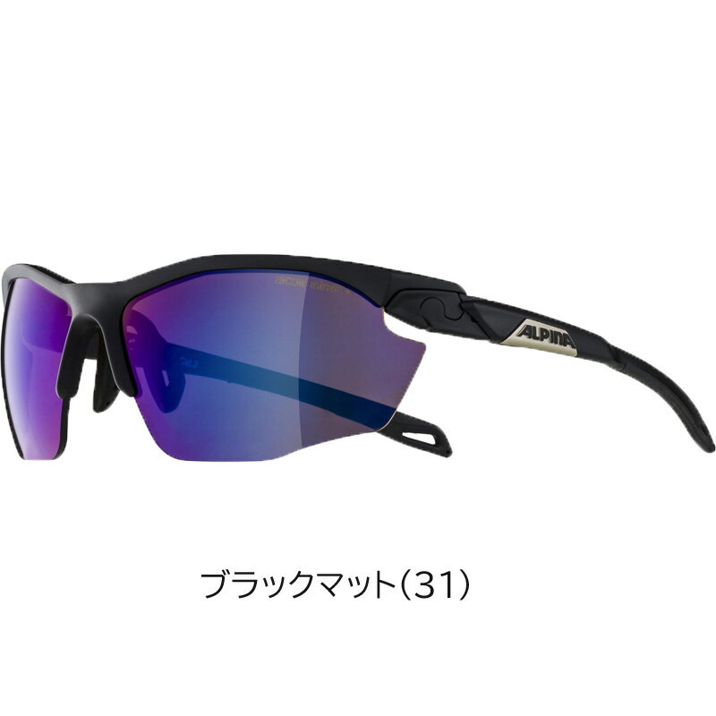 楽天市場】アルピナ サングラス（スポーツウェア・アクセサリー