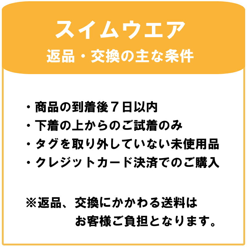 アリーナ スクール水着 女の子 オールインワン...の紹介画像3