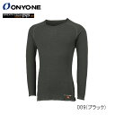 オンヨネ ONYONE メンズ ロングスリーブ(薄手) ODJ99500 009:ブラック アウトドア トレッキング