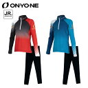 オンヨネ Jr.XC RACING SUIT ジュニア 子供 レーシングツーピース クロスカントリースキー レーシングスーツ 上下セット ONS77620 ON...