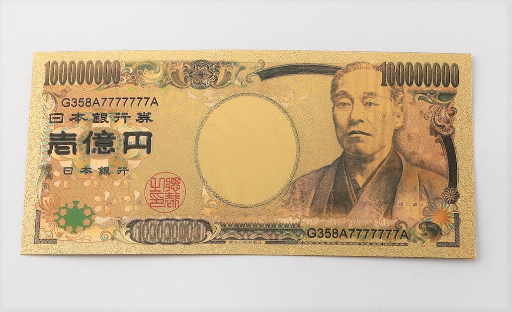 楽天市場】縁起物 一万円札（インテリア・寝具・収納）の通販