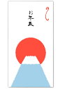 【お札折らない】お年玉袋 6枚入り 富士山 初日 富士 2024 のし お年玉 折らない お札 おしゃれ お正月 新年会 お祝い お祝い袋 縁起物 和柄 和風 デザイン お金 袋 封筒 十二支 干支 龍 竜 昇り龍 かわいい 孫 子供 かっこいい おもしろ 長三 年玉袋 お年玉 おとしだま