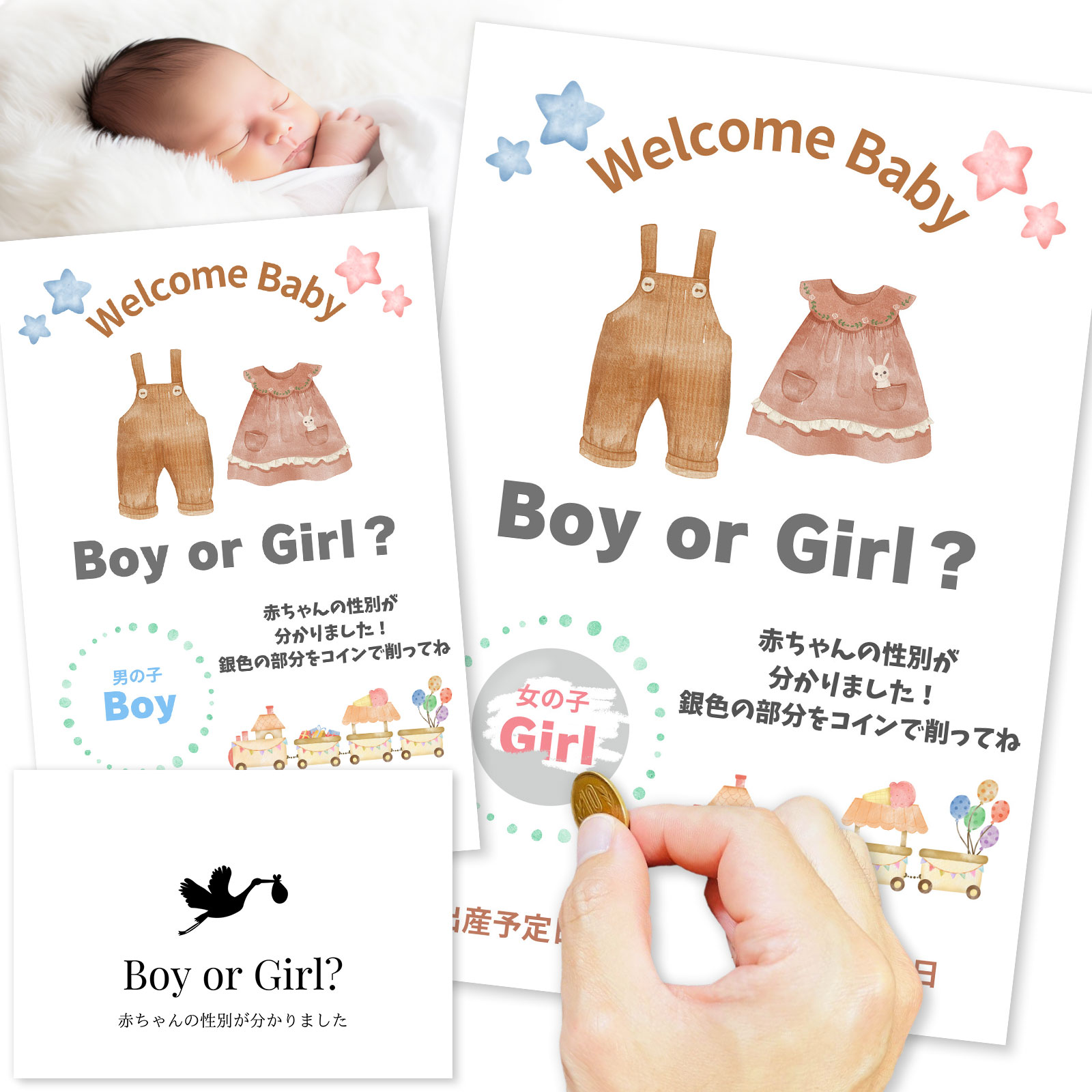 ジェンダーリビール カード 3枚セット 専用封筒3枚付き サプライズ 赤ちゃん 性別発表 ジェンダーリビールカード 散らからない ケーキ バルーン クラッカー 赤ちゃん スクラッチ ボックス ケーキ以外 小さめ グッズ 風船 クッキー 飾り 旗 ドッキリ ベビー服