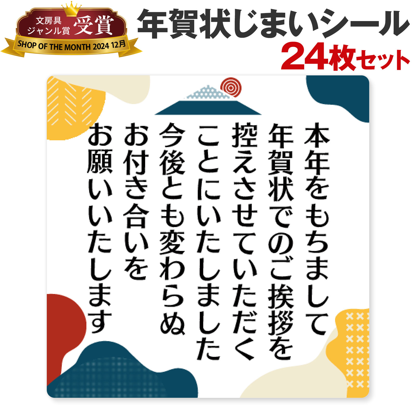 [ ] ǯޤ  24 48 ǯ Ǹ ʸ ǯդ ǯ   ʸ ǯ  ʸ Ϥ ...