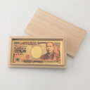 宝くじケース 8億円 3枚セット 桐箱付き ゴールドレプリカ