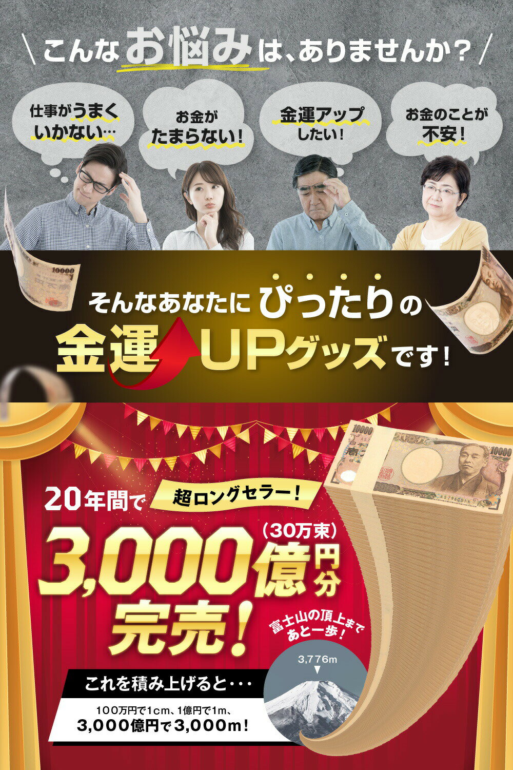 アルミケース 付き 【白帯】30束　札束 レプリカ ダミー 100万円札束 レプリカ ダミー 文字なし帯 札束 インテリア 置物 オブジェ 家具 お札 お金 財布の中に入れて金運アップ 財運アップ 風水