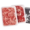 牛肉 切り落とし 送料無料　黒毛和牛　切落し1kg（500g×2）（牛肉 すき焼き 牛 切り落とし）和牛 切り落とし 和牛 冷凍 1kg 田中畜産　たなか畜産 タナカ畜産