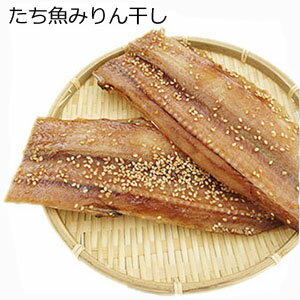 珍味 ギフト (単品)干物　太刀魚-タチウオみりん干し 1箱 山下水産自慢の干物を是非ご賞味ください