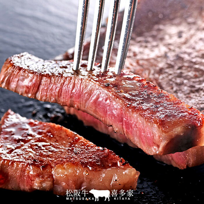 天草えび屋の松阪牛 焼肉用 モモステーキ 150g 2枚 熟成肉 黒毛和牛 牛肉 極上 A5 産地直送 三重県産 松坂牛 お取り寄せ チルド宅配 冷蔵便 美味しいおすすめ ステーキ 焼肉 肉の日［産直食品ギフト］｜アングル3