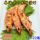 商品画像3