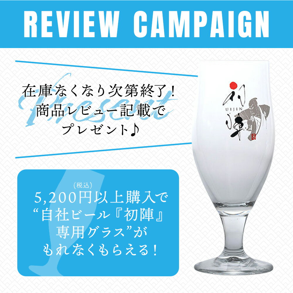 【5/9 20:00～5/16 01:59迄 30%OFFクーポン配布中】クラフトビール 飲み比べ 6本 セット 自社ブランド 初陣 | ベルギー ビール お酒 海外ビール 輸入ビール インポーター直送 送料無料 ギフト お取り寄せ 飲み比べ 外飲み 宅飲み 晩酌 お中元 夏ギフト 売れ筋 3