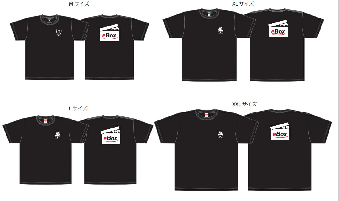 eBox Tシャツ　TYPE:A