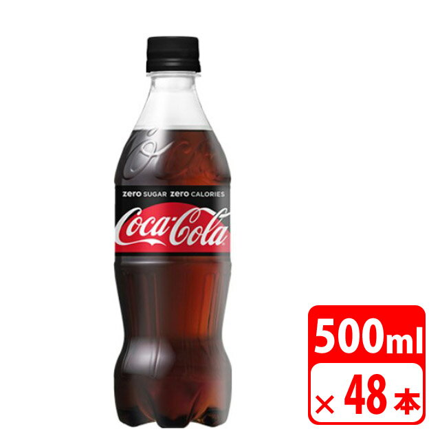  奬 500ml ڥåȥܥȥ 48ܡ2 úڥ᡼ľԲġ󥻥Բġ ̵