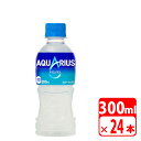 アクエリアス 300ml ペットボトル 24本(1ケース) スポーツドリンク・ビタミン・コカコーラ 【代引き不可】【送料無料】