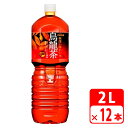 煌 烏龍茶 ペコらくボトル 2L ペットボトル 12本（2ケース） お茶・コカコーラ【メーカー直送・代金引換不可・キャンセル不可】 送料無料