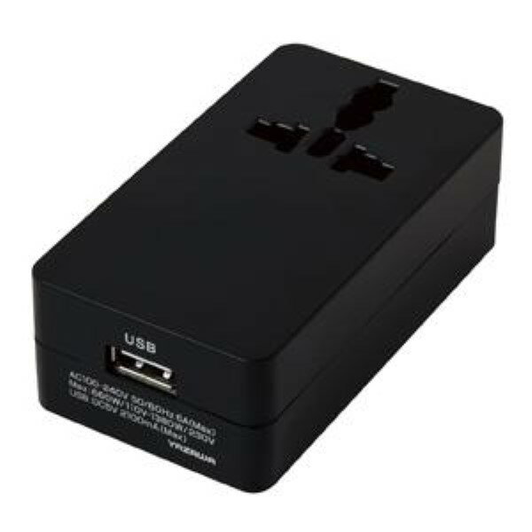 ヤザワ 海外用マルチ変換プラグ USB1ポート 2A出力 ブラック A・C・O・BF・SEタイプ HPM42ABK 【送料無料】