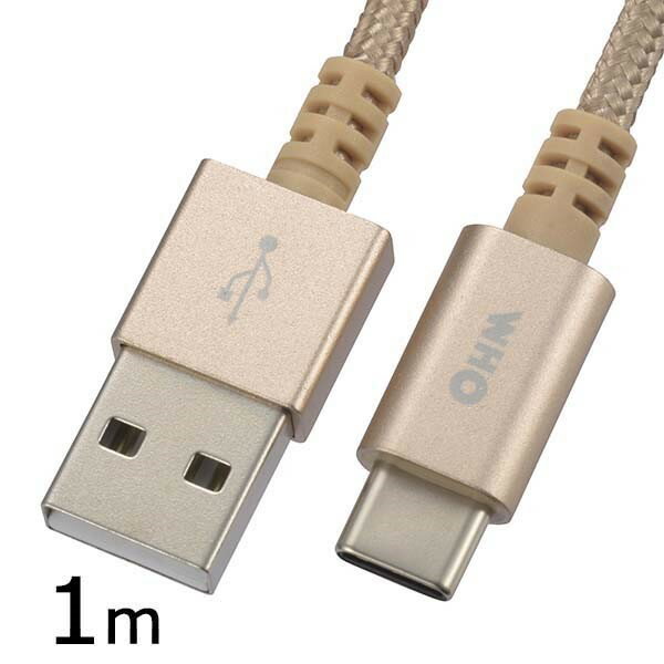 Type-C USB2.0ケーブル 高耐久ロープ型 1m OHM 01-7067 SMT-L10CAT-N メール便送料無料