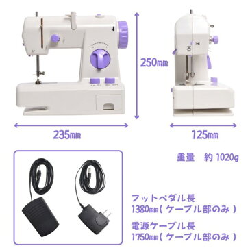 \ポイント5倍!/サンコー 返し縫いできるコンパクトミシン 初心者でもカンタン! ミシン本体 RTSEWME4