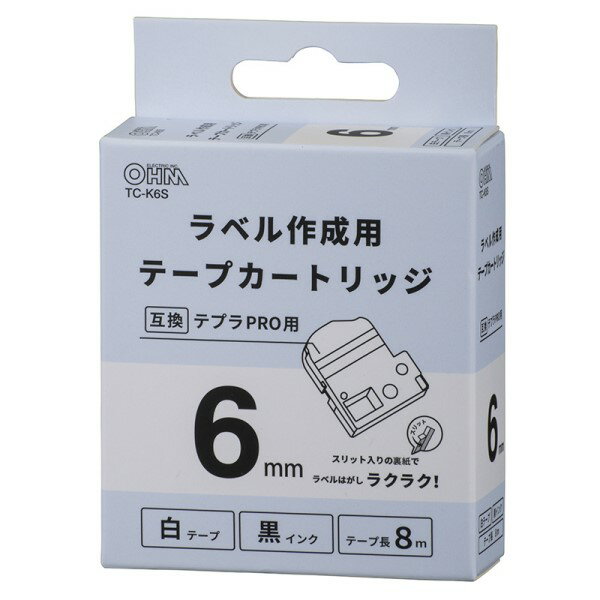テプラ互換ラベル 白テープ 黒文字 幅6mm OHM 01-3801 TC-K6S 【メール便送料無料】