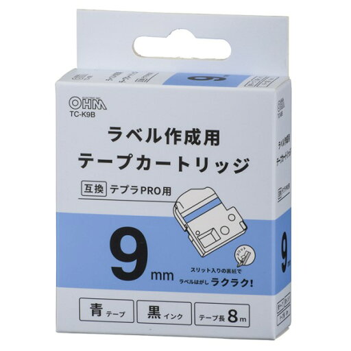テプラ互換ラベル 青テープ 黒文字 幅9mm OHM 01-3814 TC-K9B 【メール便送料無料】 テプラ互換ラベル 青テープ 黒文字 幅9mm OHM 01-3814 TC-K9B 【メール便送料無料】