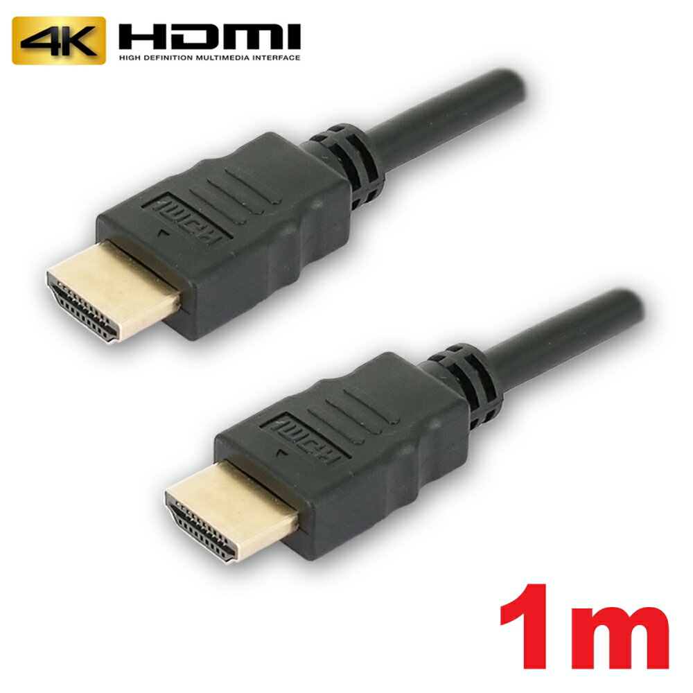 ݥ5ܡ3Aѥˡ HDMI֥ 1m ͥå 4K 3D ƥ Switch PS5 PS4 ֥ӥ ӥ 쥰 б AVC-HDMI10 ᡼̵