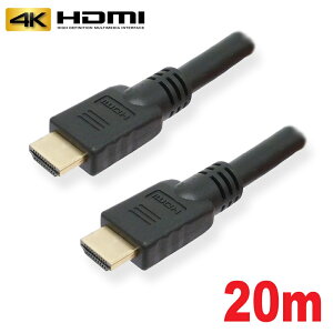 ȥݥ4ܡ5/13Aѥˡ ϥ졼 HDMI֥ 20m ͥå 4K 3D ƥб ư ʼݾ AVC-HDMI200HI ̵