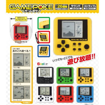 Rカードでポイント5倍!ハック ゲームポケスクエア 26種のゲーム内蔵 ポータブルゲーム ブルー HAC1443-BL