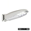 東芝 LED防犯灯 710lm 6.6W 昼白色 照度センサー付 耐塩形 10-6367 LEDK78928NP-LS1 センサーライト 防犯ライト 【送料無料...
