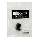 HDMI（メス）-microHDMI（オス）L型変換プラグ HDMI変換アダプタ 3Aカンパニー VAD-HDLD メール便送料無料