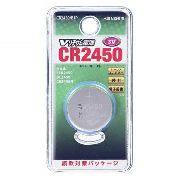 【お取り寄せ商品】 ・メーカー在庫確認後、納期のご連絡をいたします。 ・在庫切れ、廃盤、生産終了などでお手配できない場合、ご注文をキャンセルさせていただく場合がございます。 ■Vリチウム電池3V、水銀ゼロ使用です。 ■キーレスエントリー、時計、電子辞書などに、1個入りです。 ■誤飲対策パッケージです。 ■相当品：ECR2450、DL2450、CR2450N ■保証期間：3ヶ月 ■メーカー名：OHM/オーム電機 ■型番：CR2450B1P