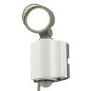LEDセンサーライト LED1灯 600lm 防水IP55 コンセント式 OHM 07-8891 RL165Y1 屋外用 防犯センサー 防犯ライト 【送料無料】