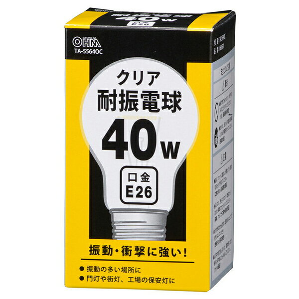 ＼ポイント5倍／耐振電球 40W 10個セット クリア E26 OHM 06-0581 TA-55640C-10P 送料無料 1