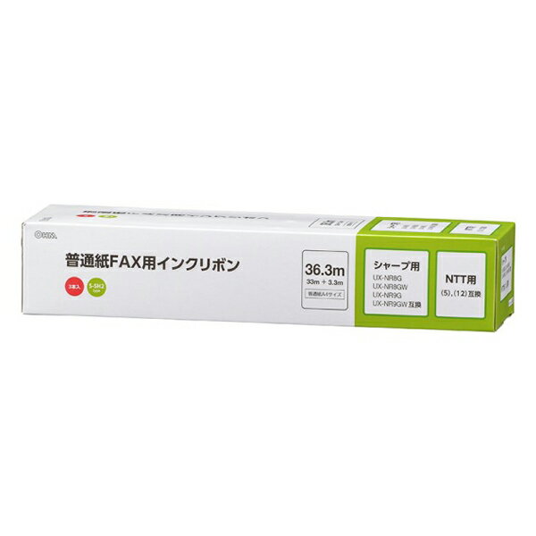 ＼ポイント5倍／ファクス用インクリボン シャープ UX-NR8G/8GW互換品 3本入 36.3m S-SH2タイプ OHM 01-3861 OAI-FHD36T 送料無料