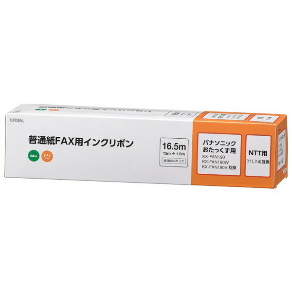 【お取り寄せ商品】 ・メーカー在庫確認後、納期のご連絡をいたします。 ・在庫切れ、廃盤、生産終了などでお手配できない場合、ご注文をキャンセルさせていただく場合がございます。 ■パナソニック、NTTファクシミリの交換用汎用インクリボンです。 ■A4サイズ・黒 ■幅208mm×長さ16.5m ■S-P4タイプ ■6本入り ■純正品インクリボン型番：パナソニックKX-FAN190、KX-FAN190W（2本入）、KX-FAN190V（5本入）、NTTファクシミリ用P形A4インクリボン(11)、ファクシミリ用P形A4インクリボン(14) ■対応機種：パナソニック/KX-PD101DL、KX-PD102D/DL、KX-PD205DL/DW、KX-PD285DLE3/DWE3、KX-PD301DL/DW、KX-PD303DL/DW、KX-PD304DL/DW、KX-PD305DL/DW、KX-PD315DL/DW、KX-PD381DLE8/DWE8、KX-PD502DL/DW/UD、KX-PD503DL/DW/UD/UW、KX-PD505DL/DW、KX-PD515DL/DW、KX-PD551D/DL、KX-PD552DL/DW/UD、KX-PD600DL/DW、KX-PD601DL/DW、KX-PD603D/DL/DW、KX-PD604DL/DW/SL、KX-PD615DL/DW、KX-PD670DLE3/DWE3、KX-PD684DLE3/DWE3、KX-PD701DL/DW、KX-PD702DL/DW、KX-PD703SL/SW/UD/UW、KX-PD715DL/DW、KX-PD915DL、KX-PW308DL/DW、KX-PW320DL/DW、KX-PW506D/DL/DW、KX-PW507DL/DW、KX-PW508D/DL/DW、KX-PW520DL/DW、KX-PW521XL/XW、KX-PW606DL/DW、KX-PW607DL/DW、KX-PW608DL/DW、KX-PW616D/DL、KX-PW621DL/DW、KX-PW820DL/DW、KX-PW821DL/DW、KX-PZ200DL/DW、KX-PZ300DL/DW、KX-PZ500DL/DW、KX-PZ610DL/DW、KX-PZ618DLE/DWE、KX-PZ710DL/DW、KX-PZ910DL、NTT/でんえもん-266PD、でんえもん-266PDw、でんえもん-267PD、でんえもん-267PDw、でんえもん-720PD、でんえもん-720PDw、でんえもん-722PD、でんえもん-722PDw、でんえもん-723PD、でんえもん-723PDw ■保証期間：1年 ■メーカー名：OHM/オーム電機 ■型番：OAI-FPD16H ・ご注文前に必ずお手持ちのFAX用インクリボン、FAX本体の型番をご確認ください。