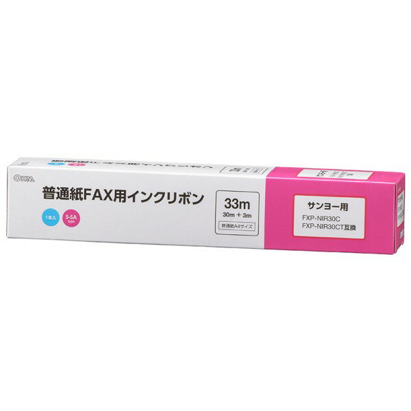 ＼ポイント5倍／ファクス用インクリボン サンヨー FXP-NIR30C/30CT互換品 1本入 33m S-SAタイプ OHM 01-3857 OAI-FSA33S 送料無料