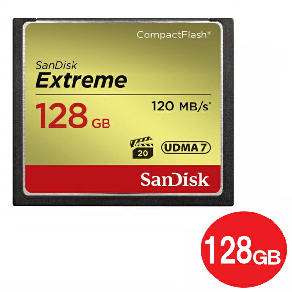 ＼ポイント5倍／サンディスク CFカード 128GB EXTREME 120MB/s UDMA7対応 SDCFXSB-128G-G46 コンパクトフラッシュ メモリーカード SanDisk 海外リテール 送料無料