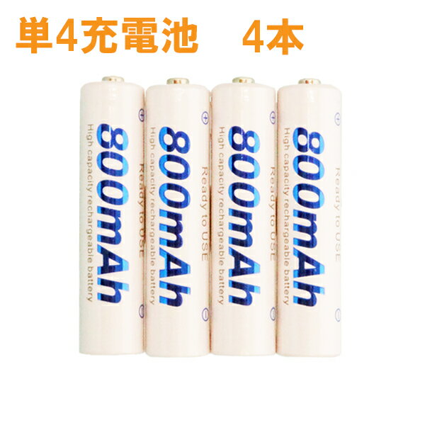 v^ jbPf[dr P4` 4{Zbg 800mAh [P[Xt P4dr P4^ [dr NK-AAA-4S [֑