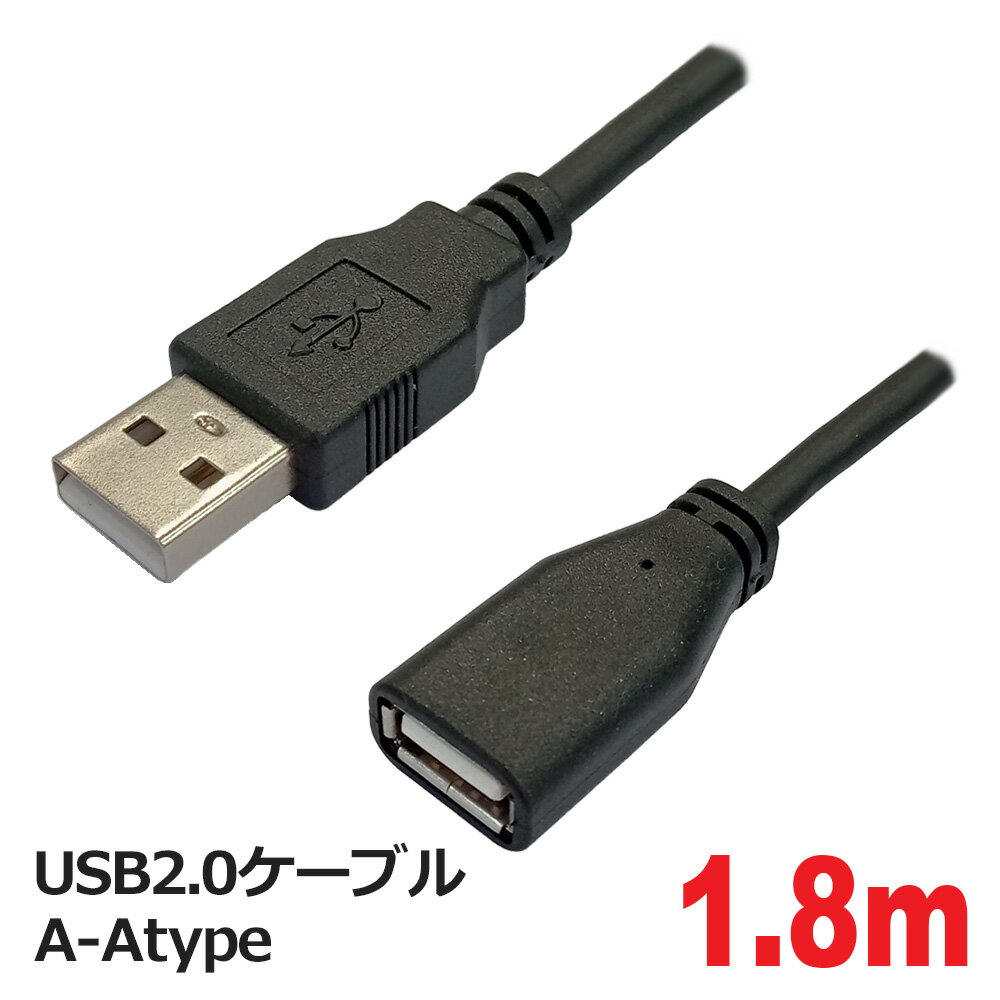 3Aカンパニー 延長 USBケーブル USB2.0 A-At