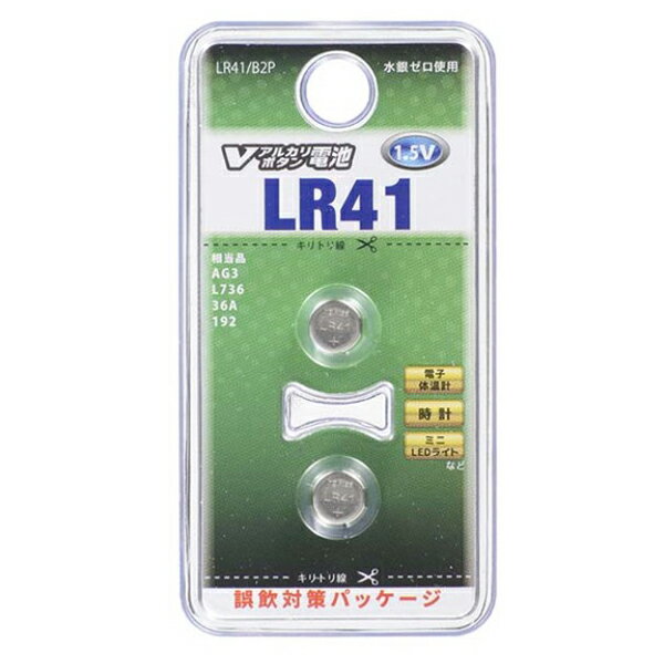 Vアルカリボタン電池 LR41 2個入リ 1.5V OHM 07-9976 LR41B2P リチウム ボタン コイン形電池 水銀ゼロ メール便送料無料