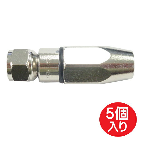 4K8K対応 5C用防水接栓 5個入り 屋外対応 防水F型接栓 3Aカンパニー DAD-WP5CFP ...