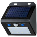 ELPA 屋外用LEDセンサーウォールライト ソーラー式 電球色 ESL-K101SLL 防水 防犯 人感センサー セキュリティ エルパパ 【送料無料】