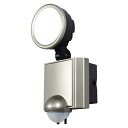 ELPA 屋外用LEDセンサーライト AC電源 10WLED 1灯 ESL-SS1001AC 防雨 防犯 人感センサー セキュリティ エルパ 【送料無料】