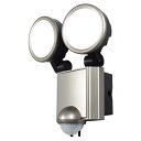 ELPA 屋外用LEDセンサーライト AC電源 10WLED 2灯 ESL-SS1002AC 防雨 防犯 人感センサー セキュリティ エルパ 【送料無料】