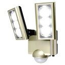 ELPA 屋外用LEDセンサーライト AC電源 ESL-ST1202AC 防水 防犯 人感センサー セキュリティ エルパパ 【送料無料】