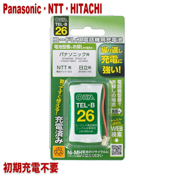 ѥʥ˥åNTTΩѥɥ쥹õ ҵѽ P-AA42/1BA01BP2R4V-700Ʊ 05-0026 OHM ...