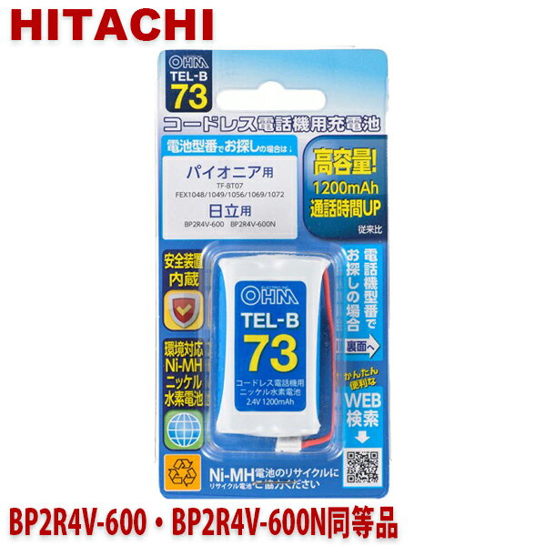 Ωѥɥ쥹õ ҵѽ BP2R4V-600BP2R4V-600NƱ 1200mAh 05-0073 OHM TEL...