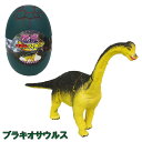 恐竜パズルフィギュア ブラキオサウルス リアル恐竜フィギュア 組立 立体パズル エール YPF-DINOSAUR-BKS ダイナソー パズル おもちゃ 知育玩具