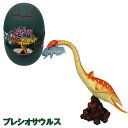 恐竜パズルフィギュア プレシオサウルス リアル恐竜フィギュア 組立 立体パズル エール YPF-DINOSAUR-PRS ダイナソー パズル おもちゃ 知育玩具