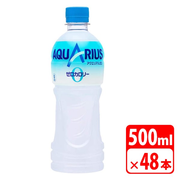 ꥢ  500ml ڥåȥܥȥ 48ܡ2 ݡĥɥ ӥߥ  ڥ᡼ľ Բ 󥻥Բġ ̵