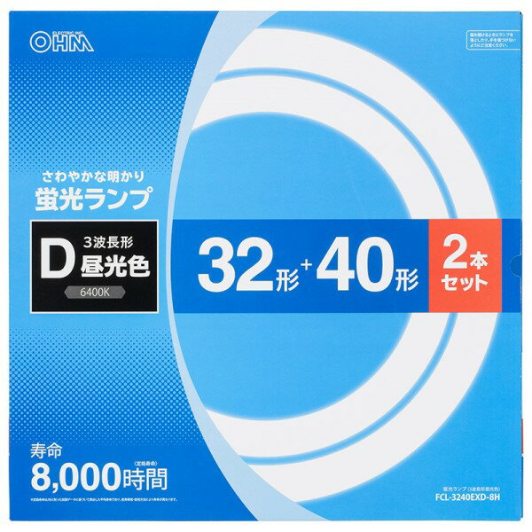 丸形蛍光ランプ 32形＋40形 2本セット 昼光色 OHM 06-4526 FCL-3240EXD-8H 長寿命タイプ 送料無料